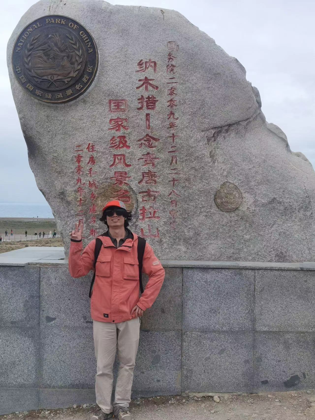 Jinghao Wang(王菁浩) : Graduate Student